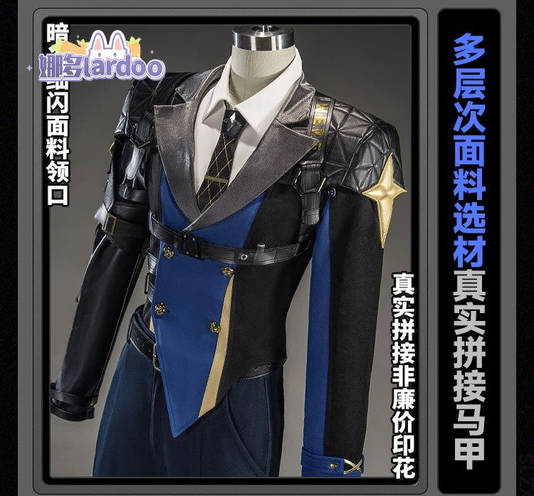 Anime Cosplay Ladies - Severian Lowell Cosplay Costume Game Zenless