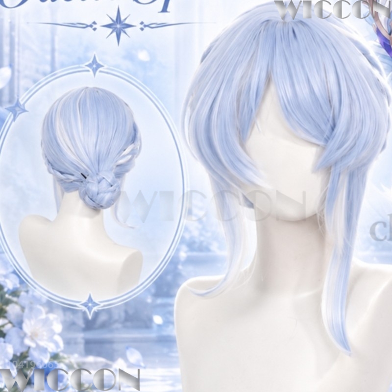 Anime Cosplay Blue Hair - Odette Spessiva Elegant Light Blue Wigs