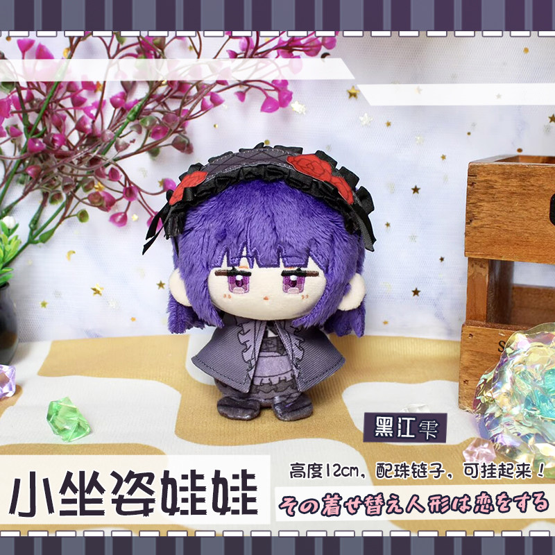 In Stock 12cm Kitagawa Marin S - Kitagawa Anime Cosplay ulasan dan harga