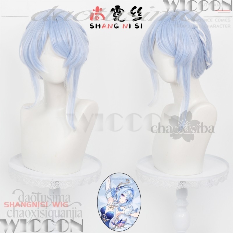 Odette Spessiva Elegant Light  - Anime Cosplay Blue Hair ulasan dan harga